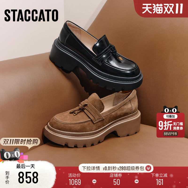 思加图复古英伦乐福鞋一脚蹬单鞋