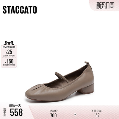 [定制小码32/大码42胖瘦]思加图秋法式玛丽珍单鞋女EGS05CQ5A