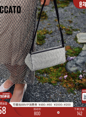 思加图2025新款星辰包腋下包手提包单肩包时尚背提包X8141AX5