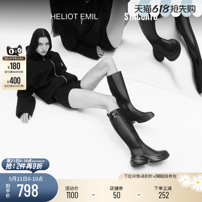 STACCATOxHELIOT EMIL联名款无界幻象长靴复古骑士靴女靴EAI01DG4