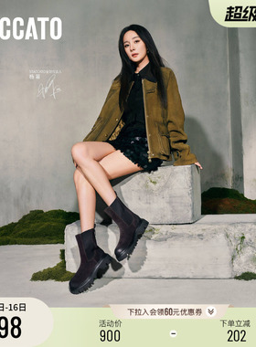 杨幂同款思加图新款日不落沙洲切尔西靴厚底女靴EZP02DZ4