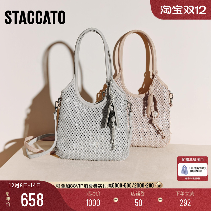 思加图繁星包仙女风托特包单肩包