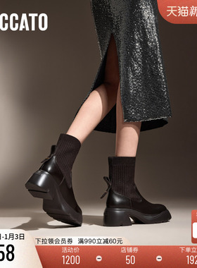 思加图新款Blackbird弹力靴袜靴中筒靴厚底女靴EZJ04DZ4