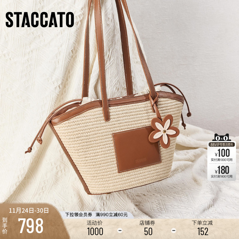 思加图海岛假日托特包单肩包