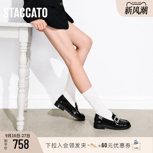思加图英伦风复古乐福鞋小皮鞋女