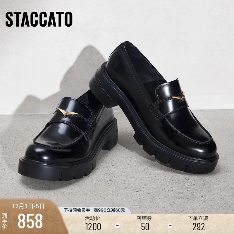 思加图小金鹭爵士乐福鞋厚底皮鞋