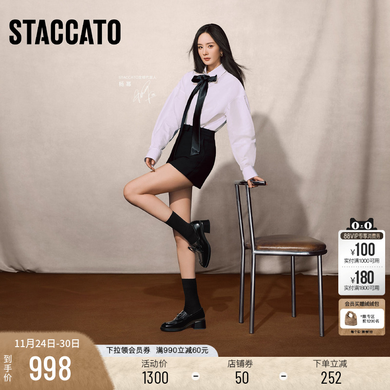 思加图小珍妮英伦风乐福鞋小皮鞋