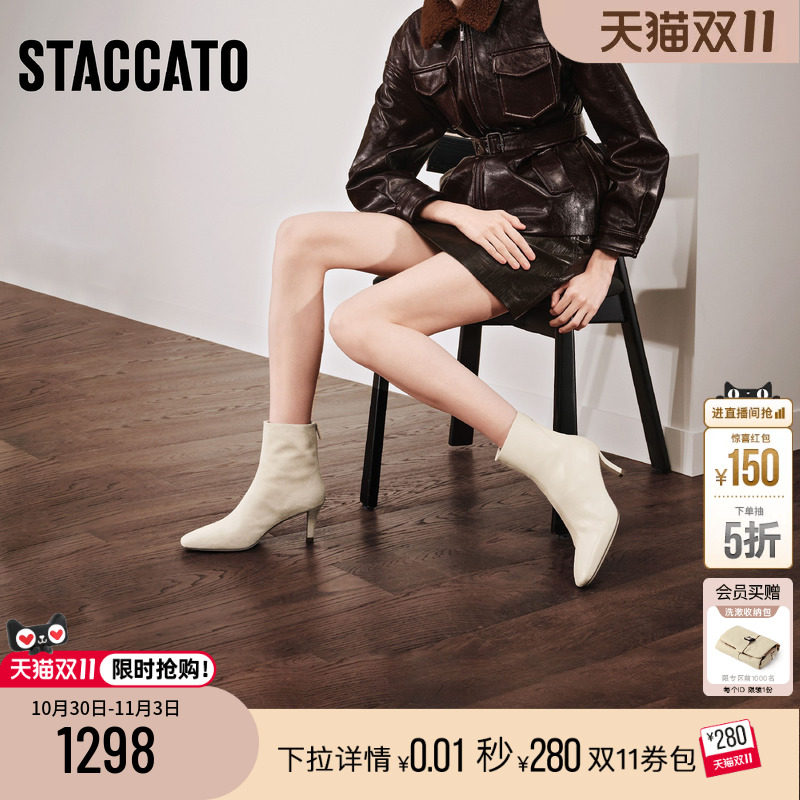 思加图时尚通勤时装靴短靴皮靴女