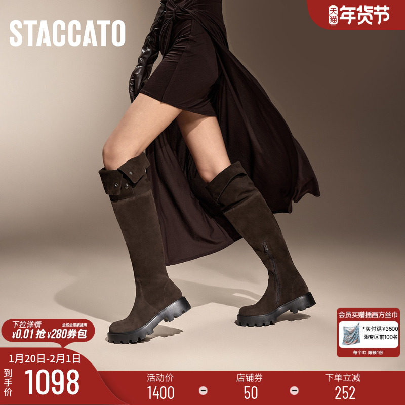 思加图新款衣领靴骑士靴过膝靴超长靴复古女靴子EGB37DC4,女鞋,骑士靴,淘宝优惠券,粉丝福利购,淘宝优惠卷