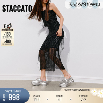 思加图烟花海岸厚底增高勃肯鞋女