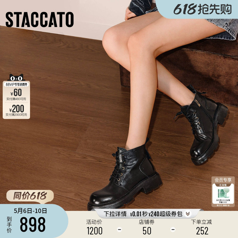 思加图新款英伦风黑色马丁靴短靴厚底增高时装靴女靴J5882DD5
