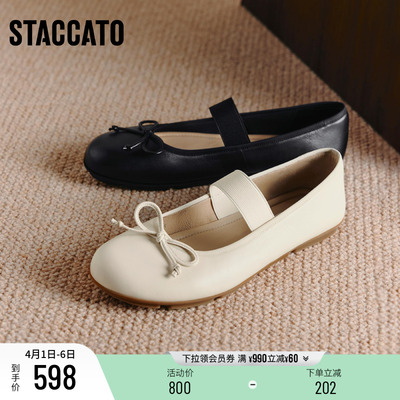 思加图法式芭蕾舞鞋平底鞋浅口鞋