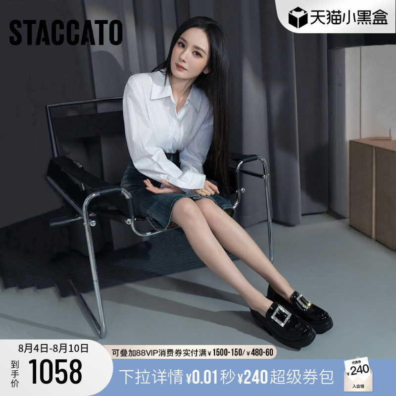 思加图方糖爵士英伦风乐福小皮鞋