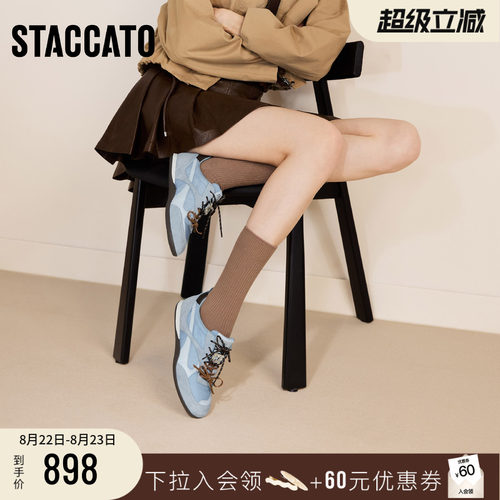 思加图蝴蝶音符德训鞋复古平底鞋