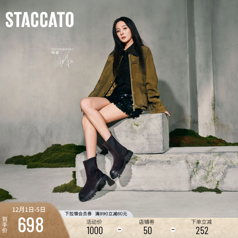 思加图切尔西厚底增高日不落沙洲