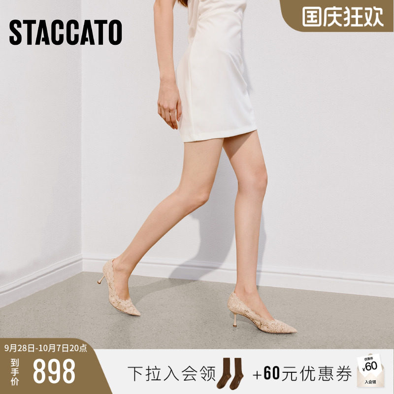 思加图Burano蕾丝岛高跟鞋婚鞋女