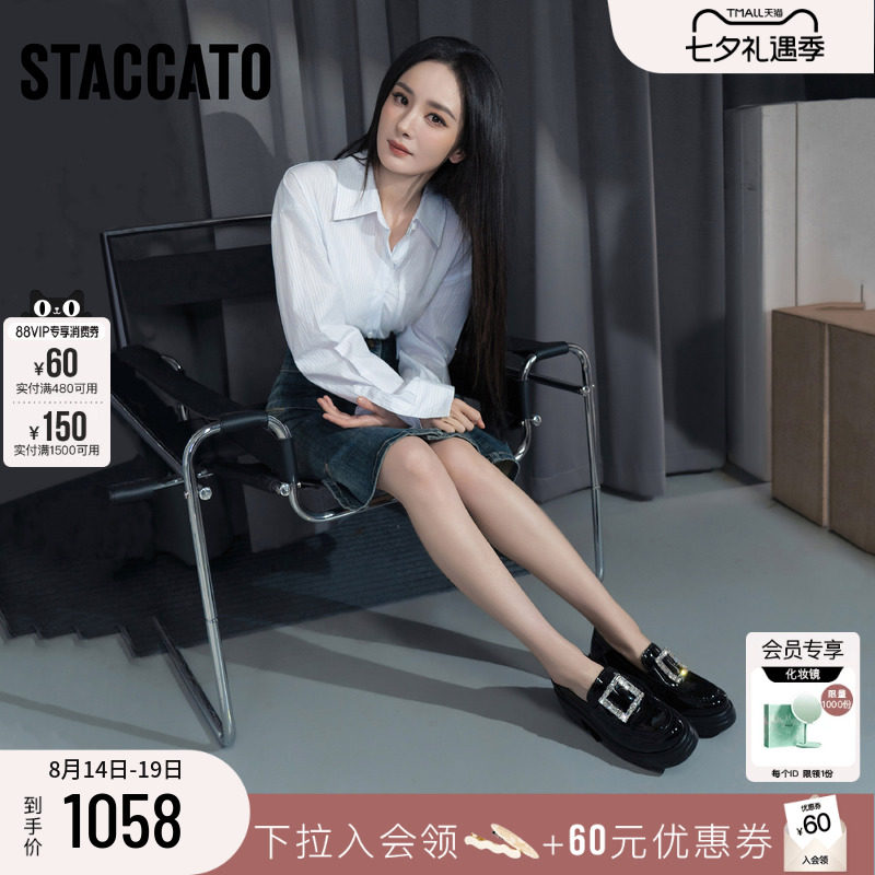 思加图方糖爵士英伦风乐福小皮鞋