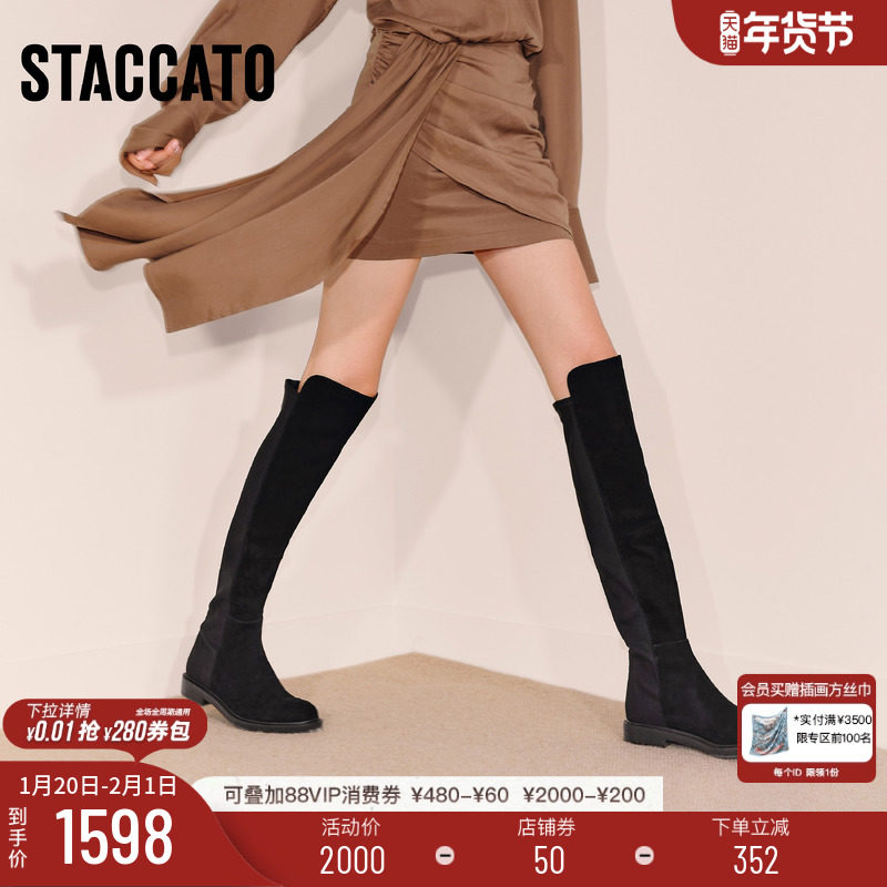 思加图新款黑色显瘦过膝靴超长靴时装靴弹力靴女靴子EFI35DC5,女鞋,弹力靴/袜靴,淘宝优惠券,粉丝福利购,淘宝优惠卷