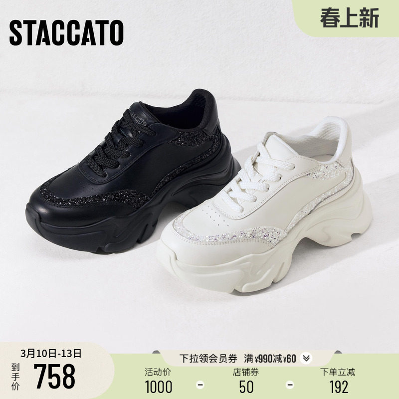 思加图新款老爹鞋小白鞋运动休闲鞋厚底增高女鞋S2401AM5