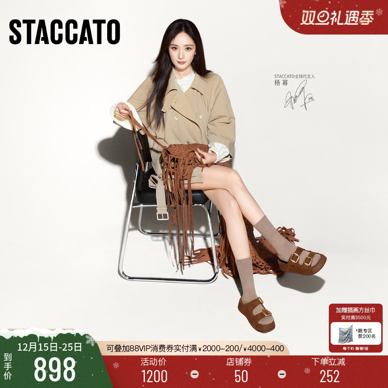 思加图编奏假日勃肯鞋厚底凉拖鞋