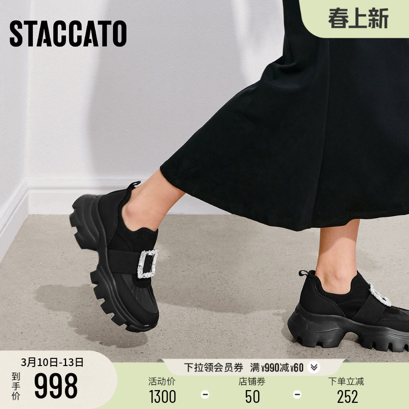 思加图2026新款老爹鞋厚底增高运动休闲鞋透气黑色女鞋子ECE91AM6