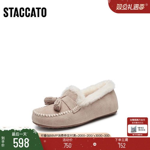 思加图复古保暖加绒平底鞋豆豆鞋