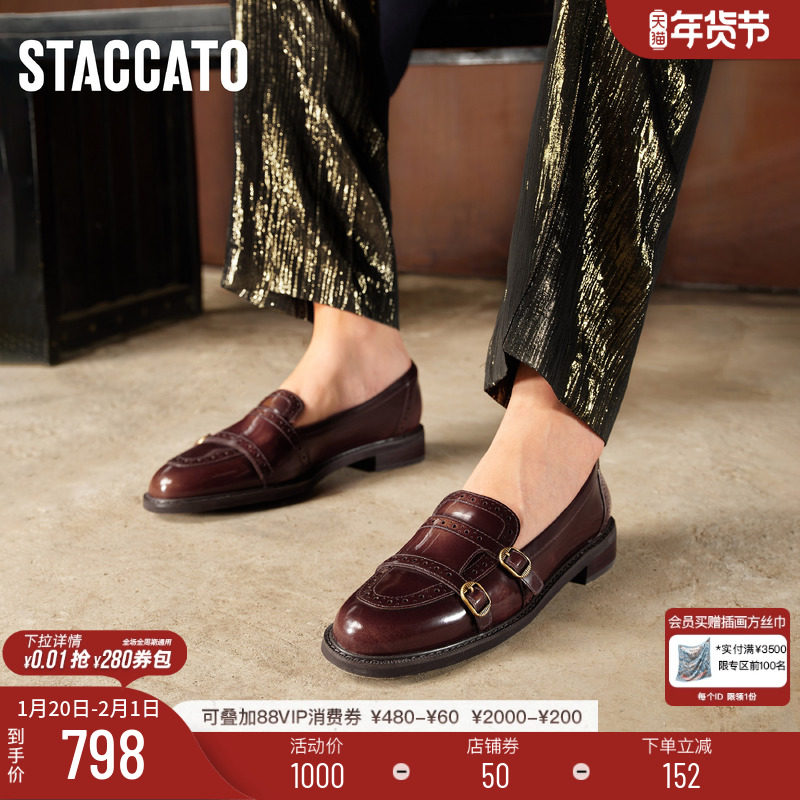 明星同款思加图新款英伦风圆舞甜心英伦风乐福鞋小皮鞋女EYN02CA5,女鞋,乐福鞋（豆豆鞋）,淘宝优惠券,粉丝福利购,淘宝优惠卷