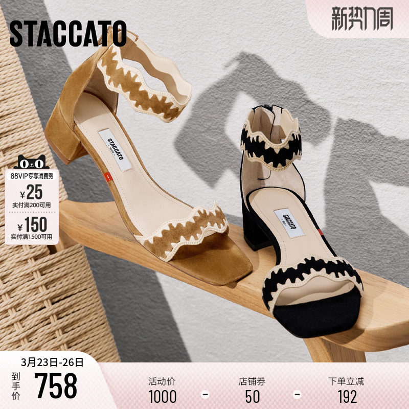 思加图新款假日田园复古一字带凉鞋粗跟方头女鞋9SP01BY5