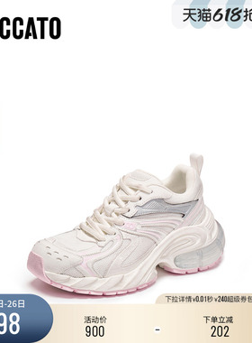 思加图新款甜酷百搭老爹鞋厚底增高白色运动休闲鞋女X2602CM5