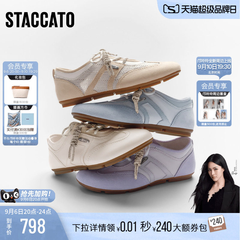 思加图款琴键音符复古德训鞋女鞋