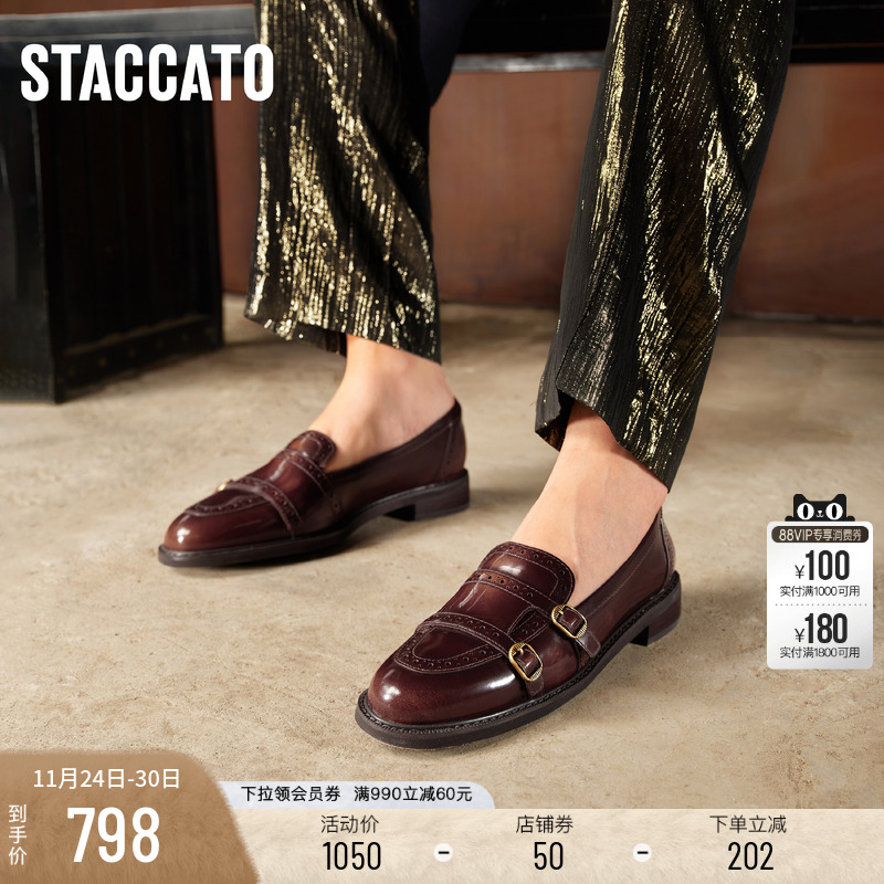 思加图英伦风复古乐福鞋女一脚蹬