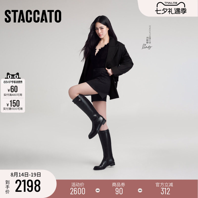 STACCATO×VERAWANG骑士靴女