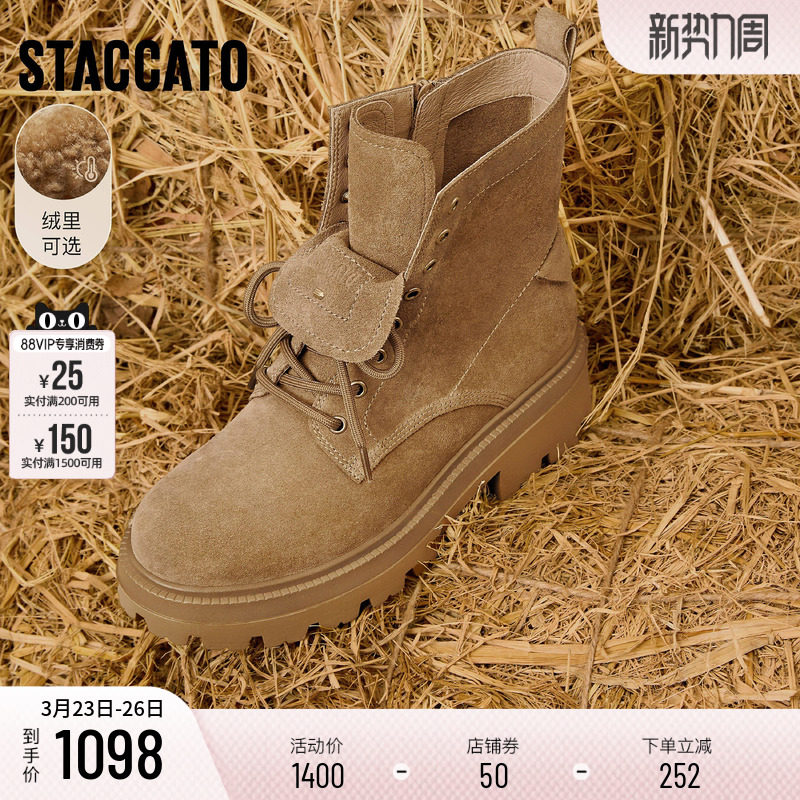 思加图新款胡椒乐队黑色马丁靴中筒厚底增高时装靴女靴子EIW04DZ5