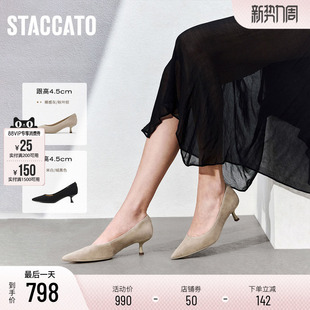 细跟单鞋 明星同款 法式 Melody高跟鞋 EGK05AQ6 思加图2026新款