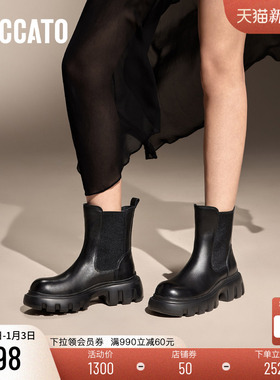 思加图新款牙牙靴黑色切尔西靴烟筒靴厚底短靴女H1353DD4