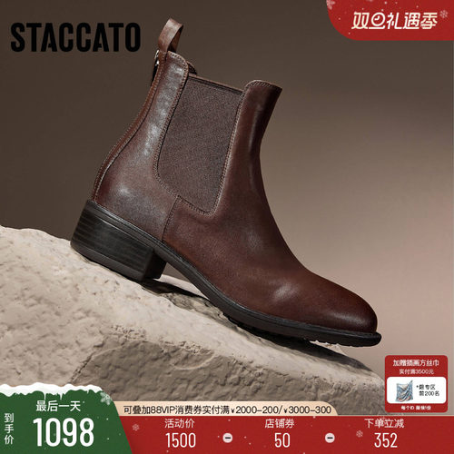 思加图英伦风时装靴切尔西靴女靴