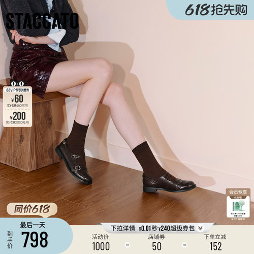 思加图爵士玛丽黑色小皮鞋平底鞋