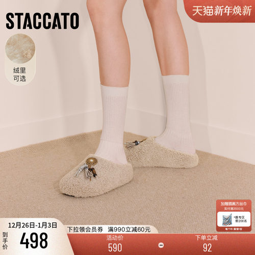 思加图时尚毛毛鞋厚底增高勃肯鞋