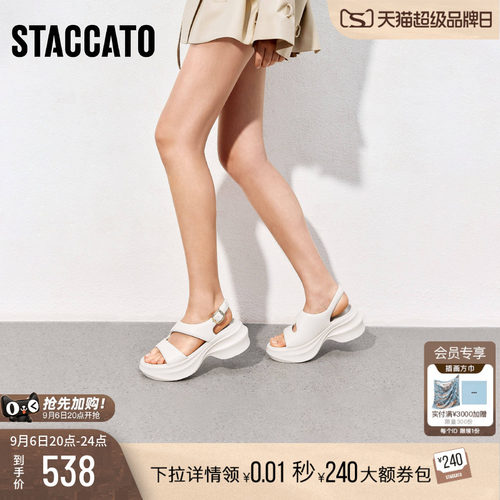 思加图休闲时尚老爹运动凉鞋女鞋