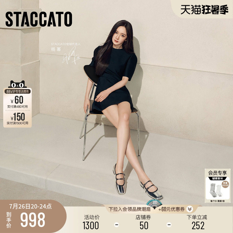 思加图爱丽丝复古银色玛丽珍鞋女