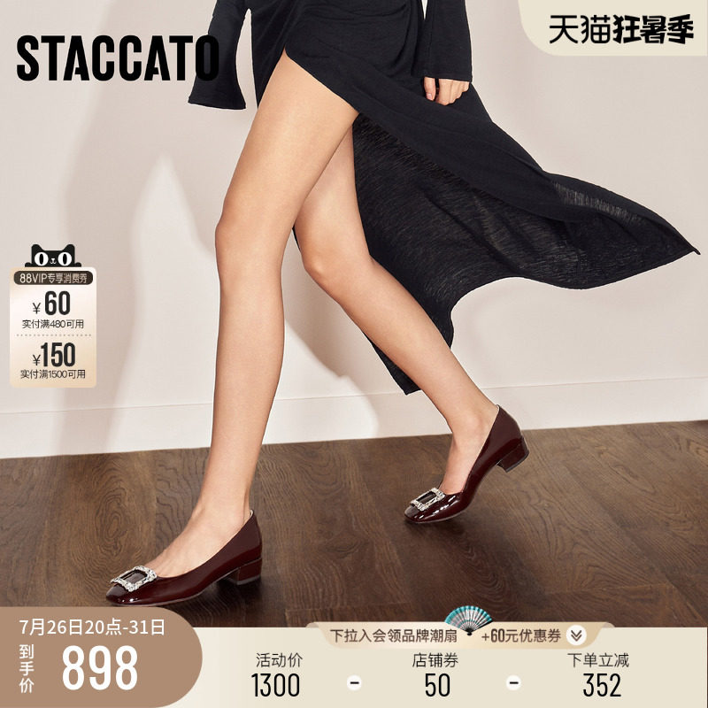 思加图优雅通勤单鞋复古浅口鞋女