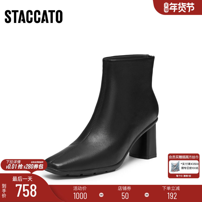 思加图新款黑色气质通勤短靴时装靴高跟增高女靴J3889DD4,女鞋,时装靴,淘宝优惠券,粉丝福利购,淘宝优惠卷