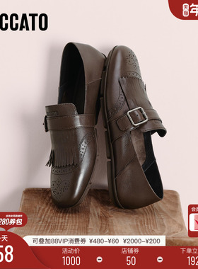 思加图新款小刘海英伦风复古乐福鞋平底鞋一脚蹬女鞋EGZ04CA5