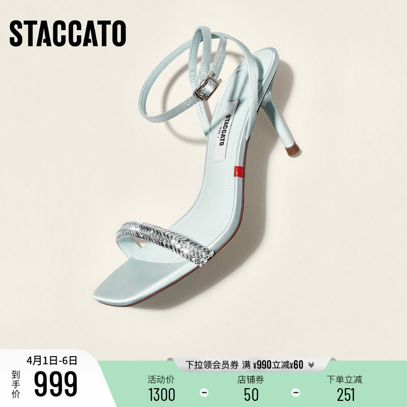 思加图2026夏季新款薄荷苏打一字带凉鞋银色细高跟鞋女鞋EBB65BL6
