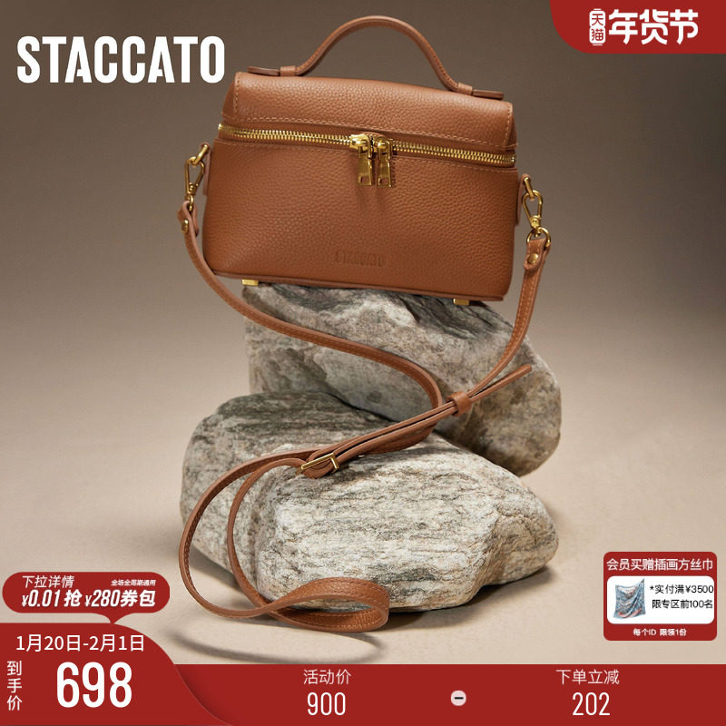 思加图新款豆腐包盒子包小方包单肩斜挎包背提包X8037CX4,箱包皮具/热销女包/男包,小方包,淘宝优惠券,粉丝福利购,淘宝优惠卷