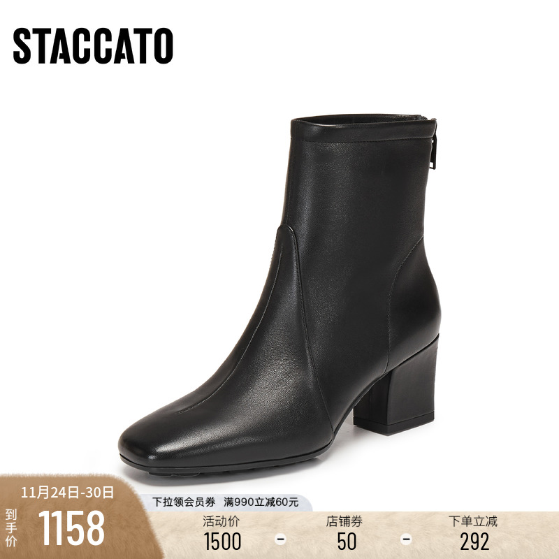 [定制小码33/大码40胖瘦脚]思加图2025冬奶油短靴女皮靴EIA02DD5A