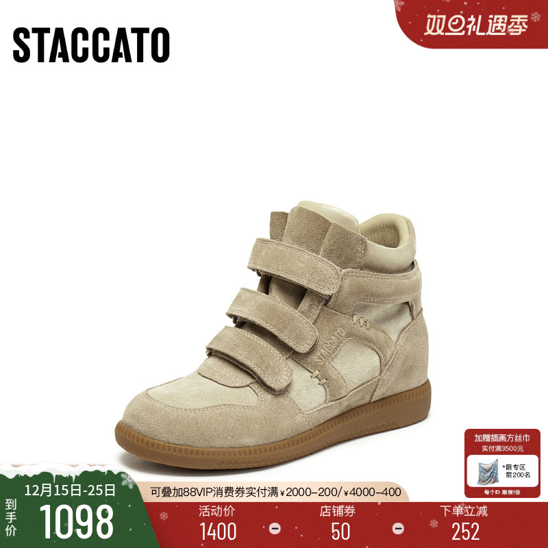 思加图复古运动靴短靴加绒时装靴