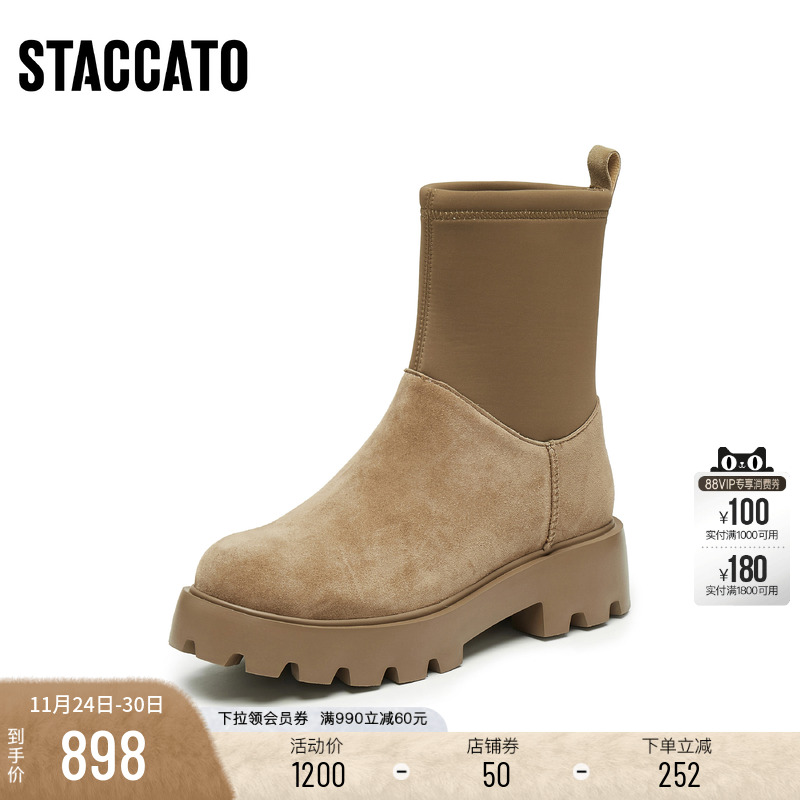 思加图加绒雪地靴弹力靴瘦瘦靴女