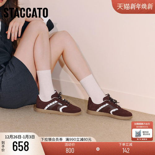 思加图百搭复古德训鞋阿甘鞋女鞋