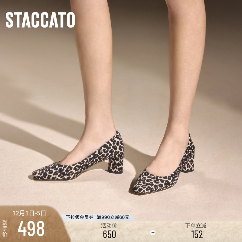 思加图气质一脚蹬高跟鞋单鞋女鞋